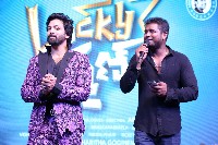 Lucky Lakshman Movie Pre Release Photos